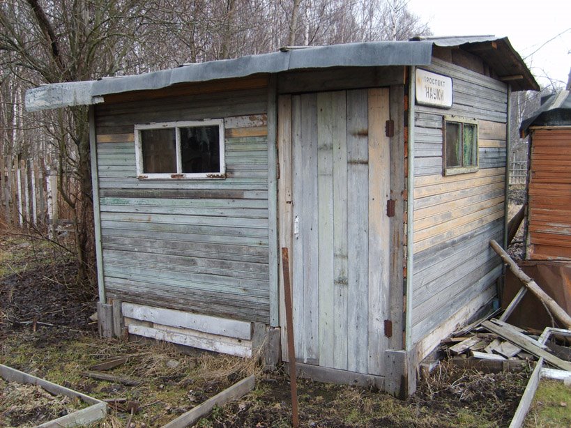 Private house of RNG