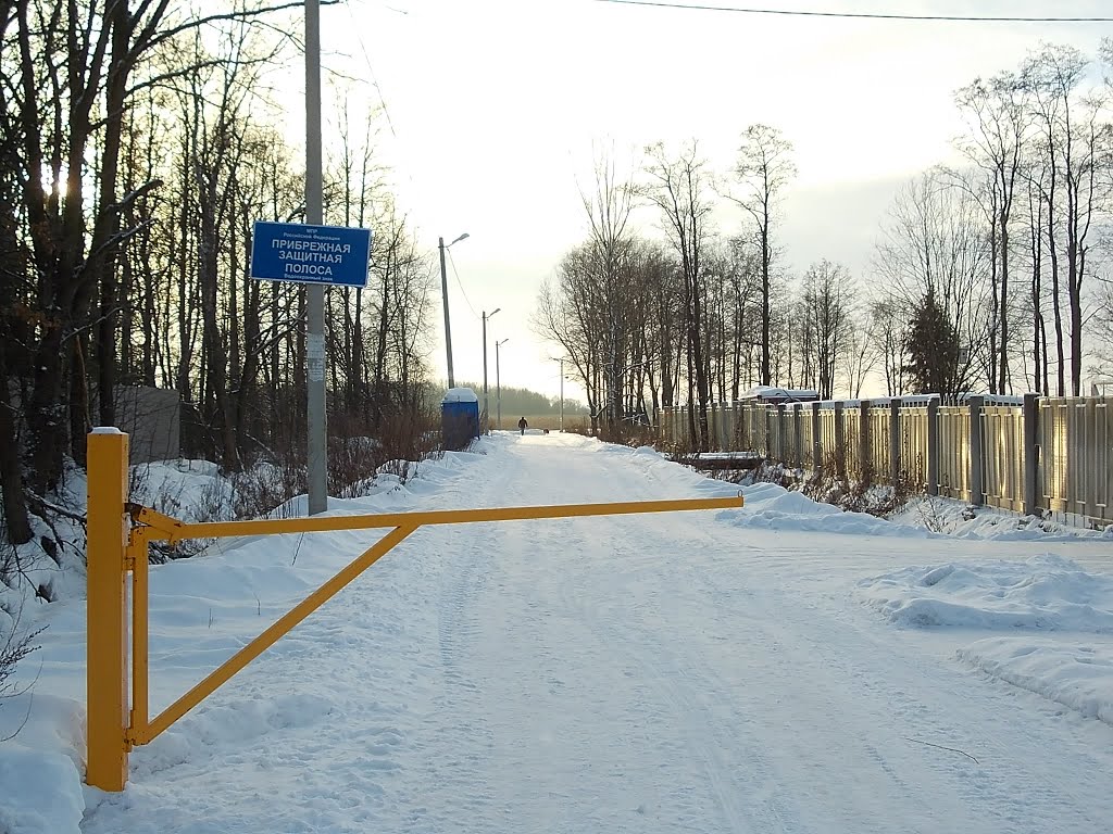 Дорога к острову Веперлуда