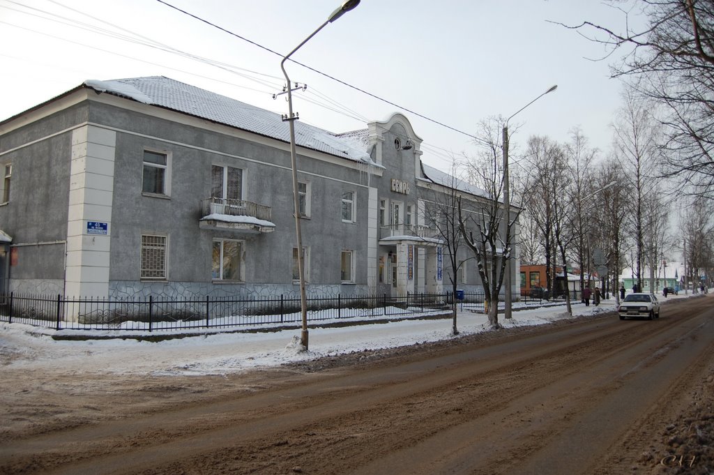 Лодейное поле. Гостиница "Свирь"