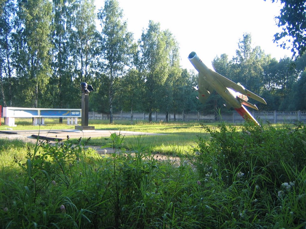 Памятник Талалихину