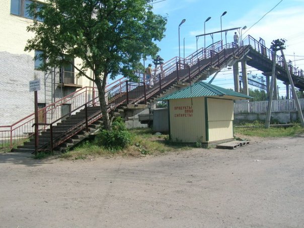 мост