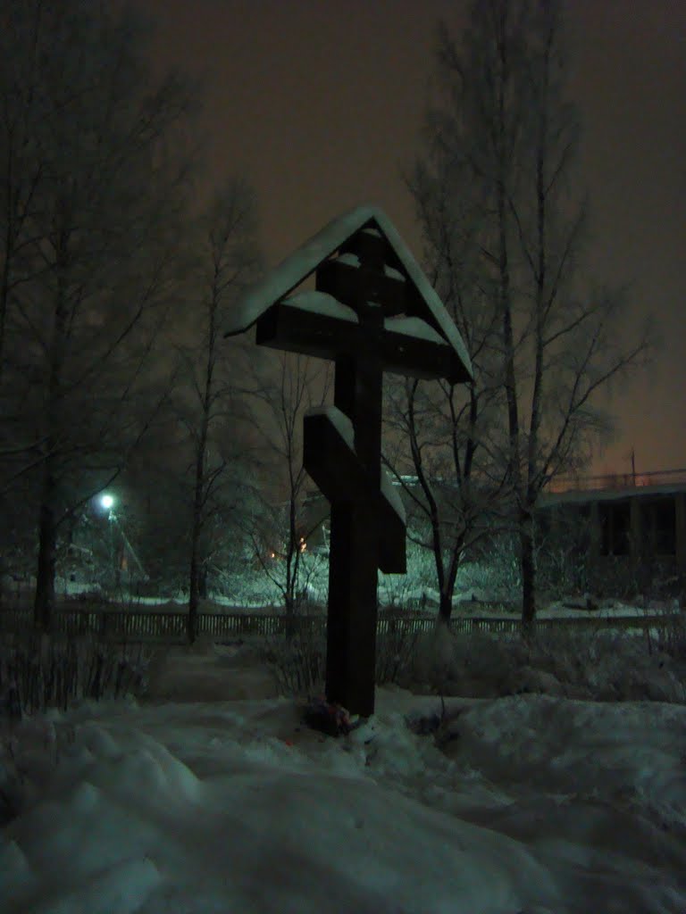 Крест