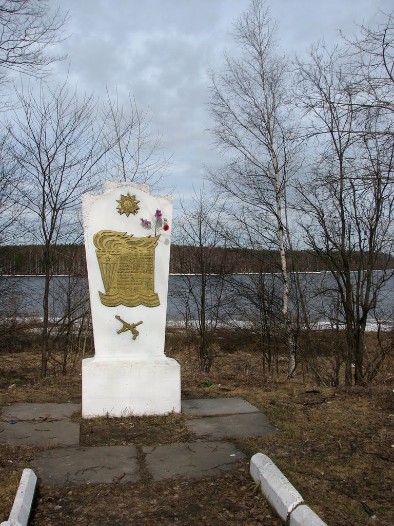 Памятник героям ВОВ