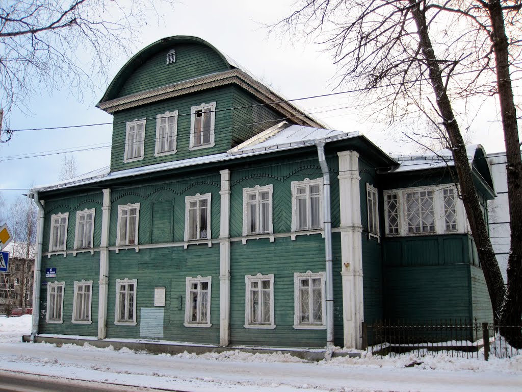 Штаб Онежской Военной Флотилии 1918-1919гг.