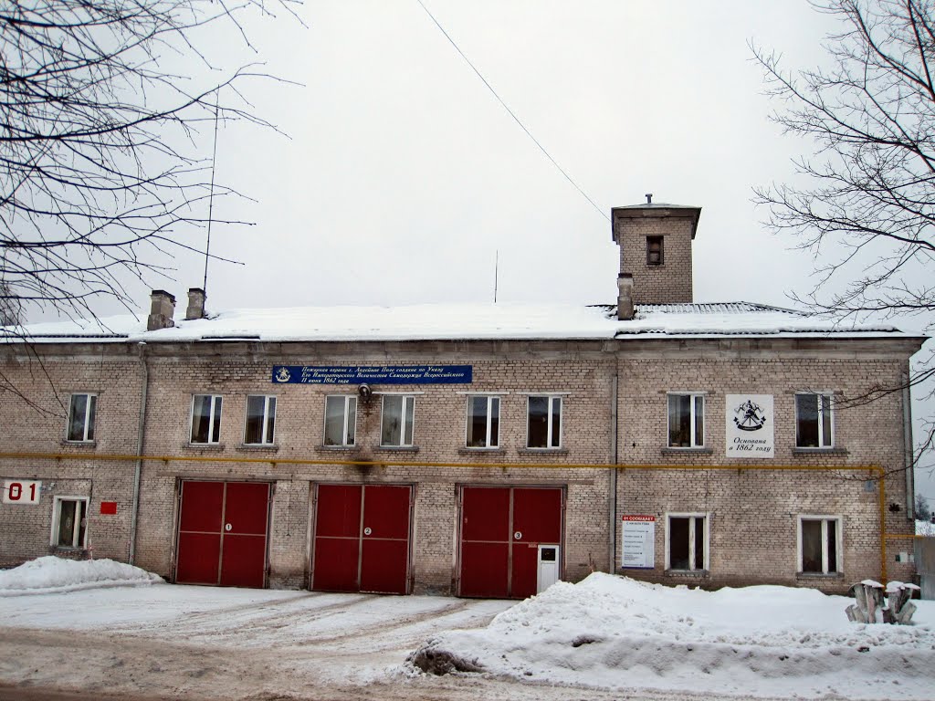 ОГПС Лодейнопольского Района