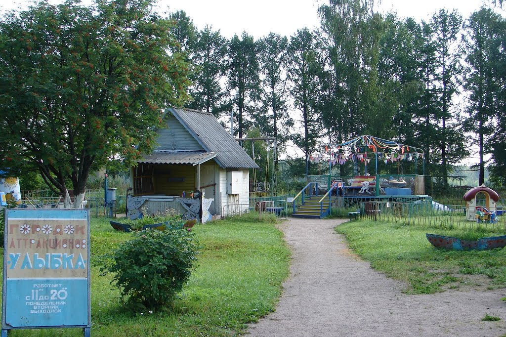 Городок атракционов "Улыбка" (г. Лодейное Поле)