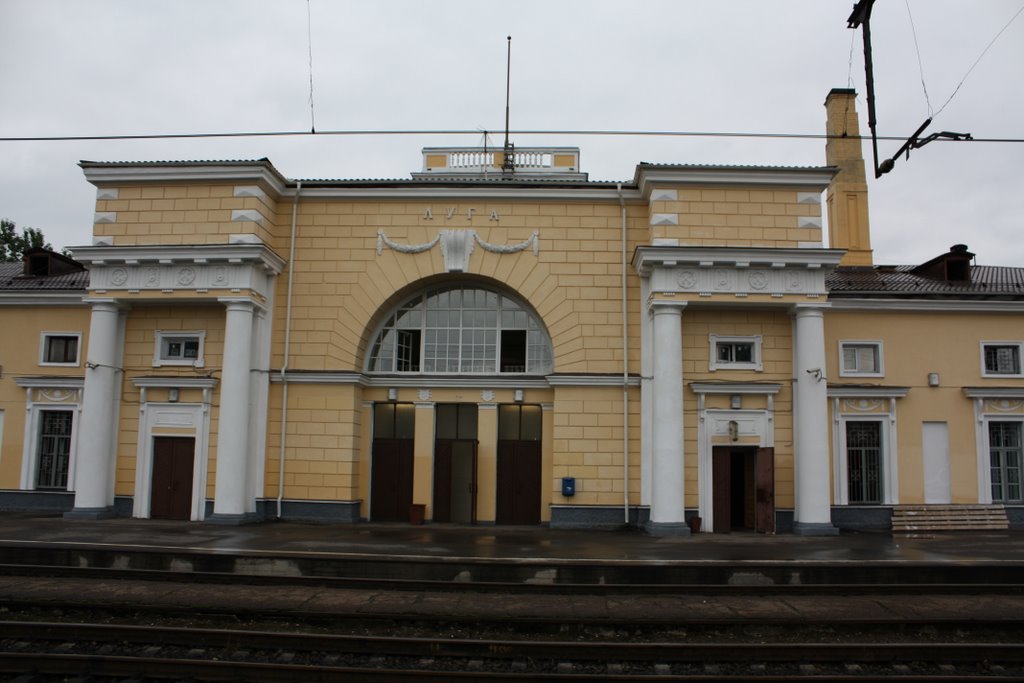 Luga station