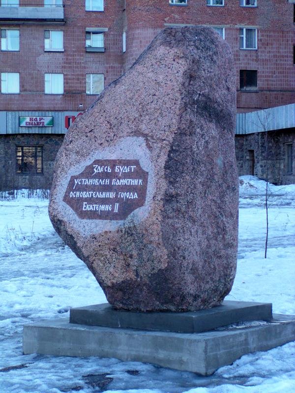 Piedra donde será instalado un Monumento a Catalina II La Grande