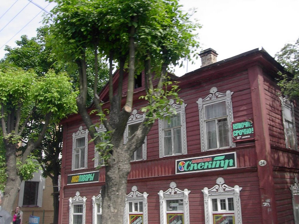 Staryi Dom