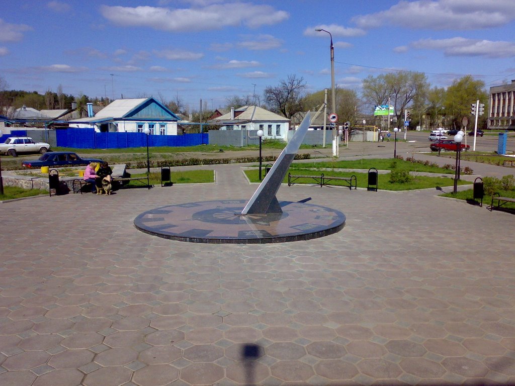 Солнечные часы