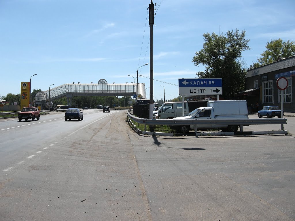 Павловск