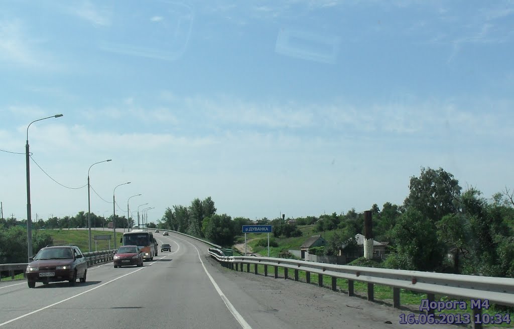 М4-Дон 2013