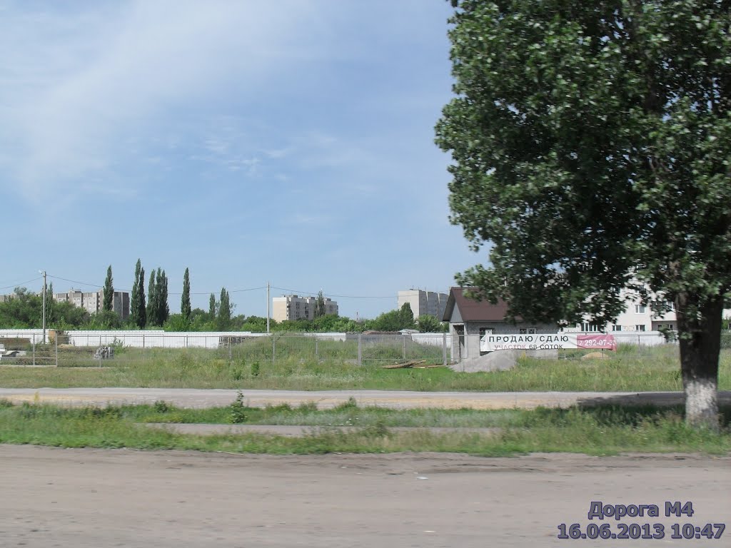 М4-Дон 2013
