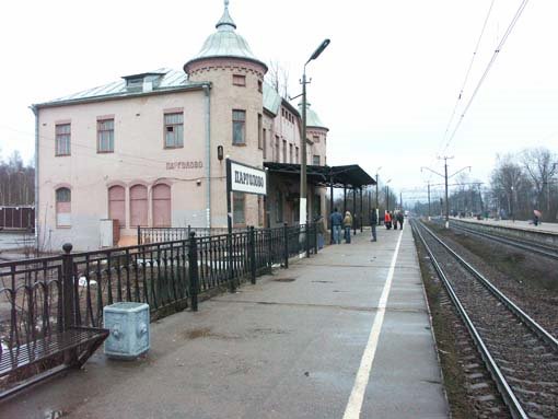 Pargolovo