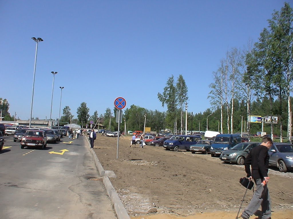 Отрытие ТК "Лента" в  Парголово (02.06.2007) [3]
