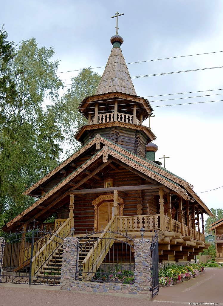 САНКТ-ПЕТЕРБУРГ /Парголово/. Церковь Святого Иосафа Белгородского. / Saint Petersburg. / Pargolovo /. Church.