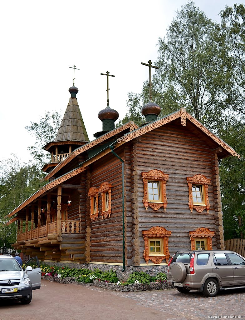 САНКТ-ПЕТЕРБУРГ /Парголово/. Церковь Святого Иосафа Белгородского 2. / Saint Petersburg. / Pargolovo /. Church 2.