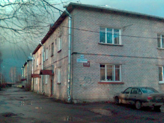 Хабаровская д62