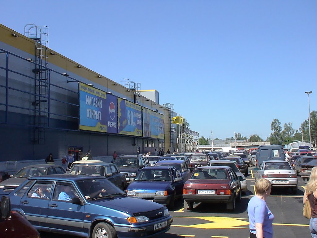 Открытие ТК "Лента" в Парголово (02.06.2007) [5]