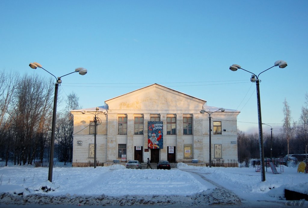 Подпорожье. Дом культуры