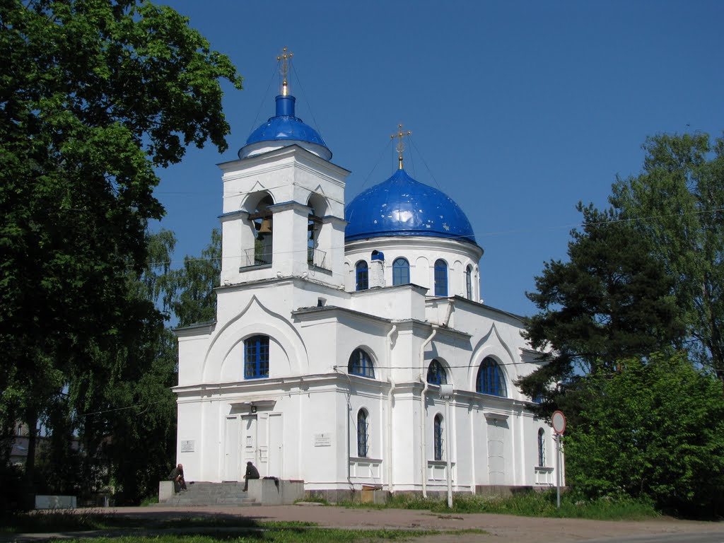 Приозерск (Priozersk )