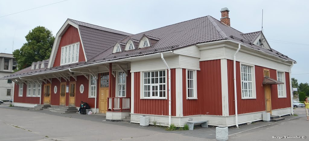 ЛЕНИНГРАДСКАЯ ОБЛАСТЬ (Приозерск). Старый вокзал. /Leningrad region (Priosersk). Railway station.