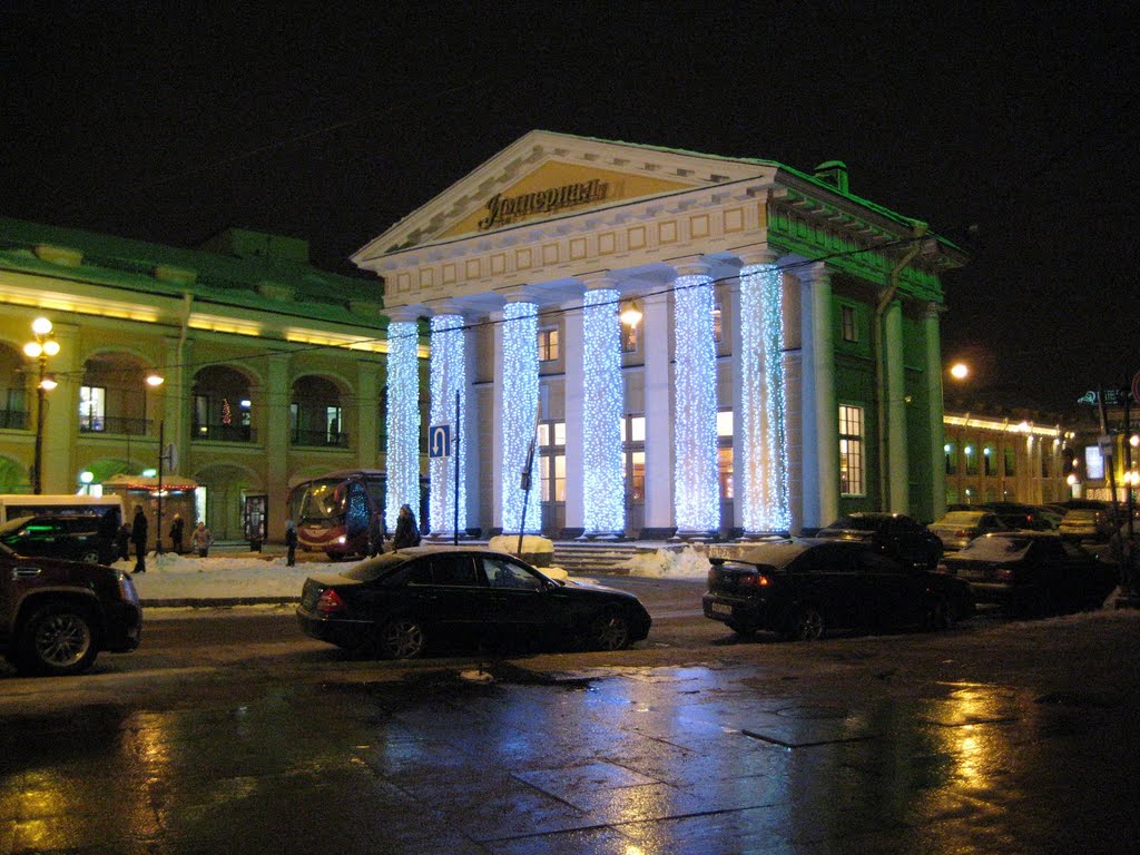Невский проспект - Nevskiy prospekt