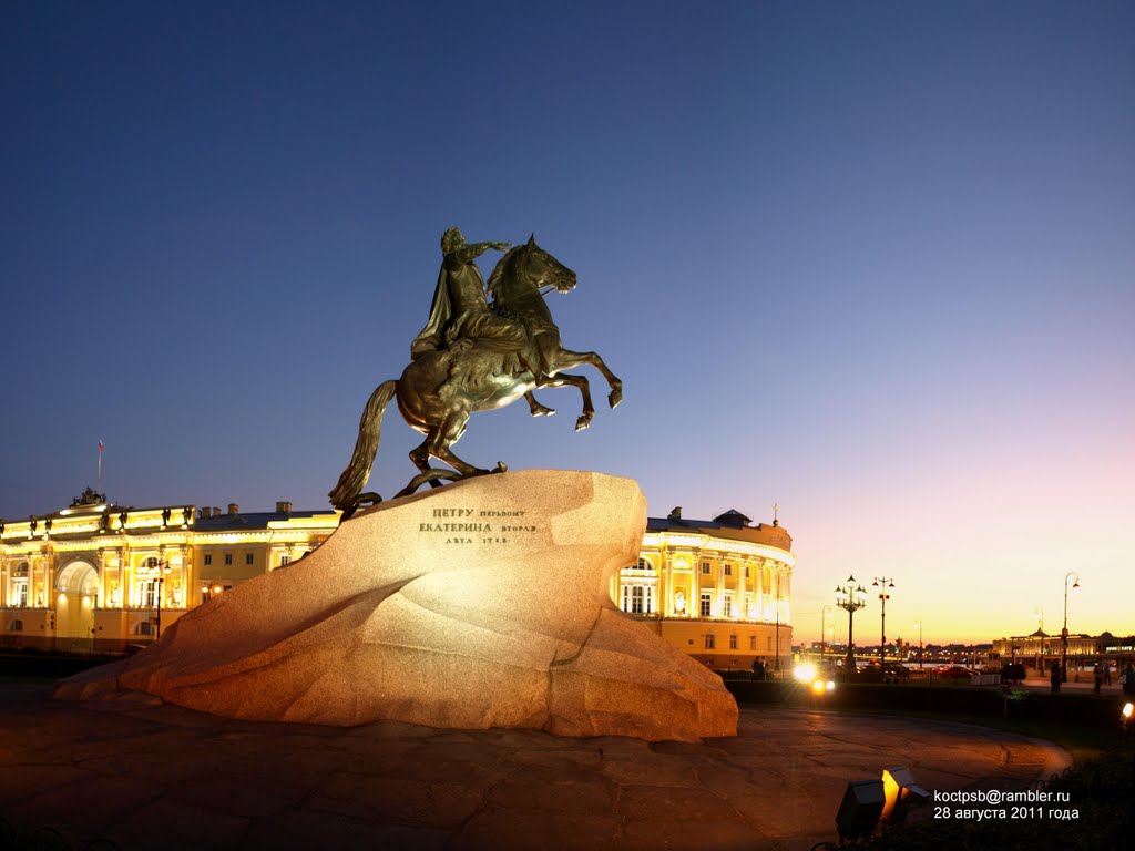 Медный всадник - The Bronze Horseman