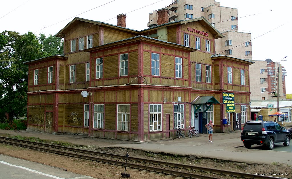 СЕСТРОРЕЦК. Вокзал. / Sestroretsk. Station.