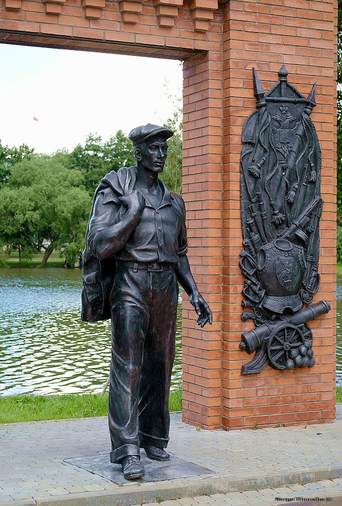 СЕСТРОРЕЦК. Памятник рабочему. / Sestroretsk. Monument to the worker.