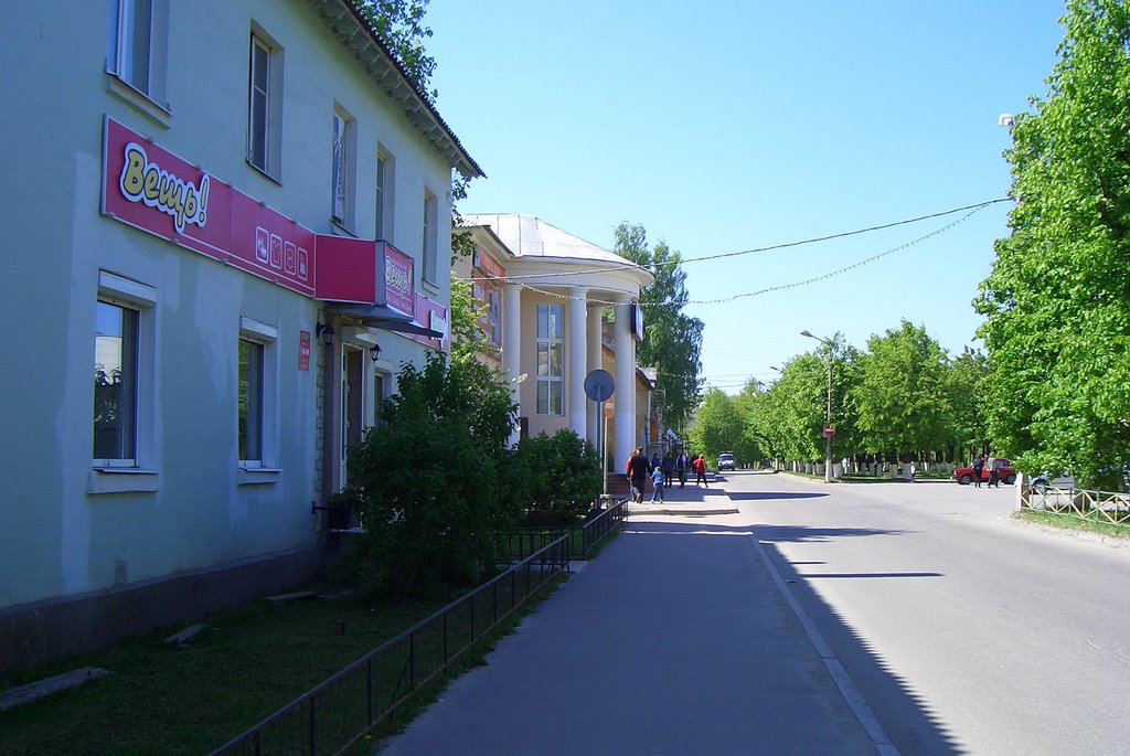 Lenin Street