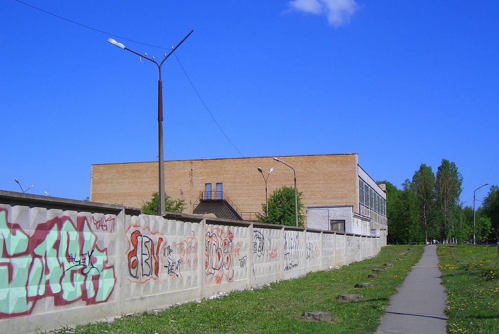 Sport School