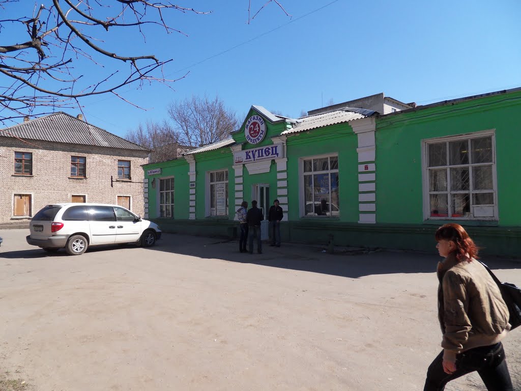 2010. "Купец" в Сланцах.