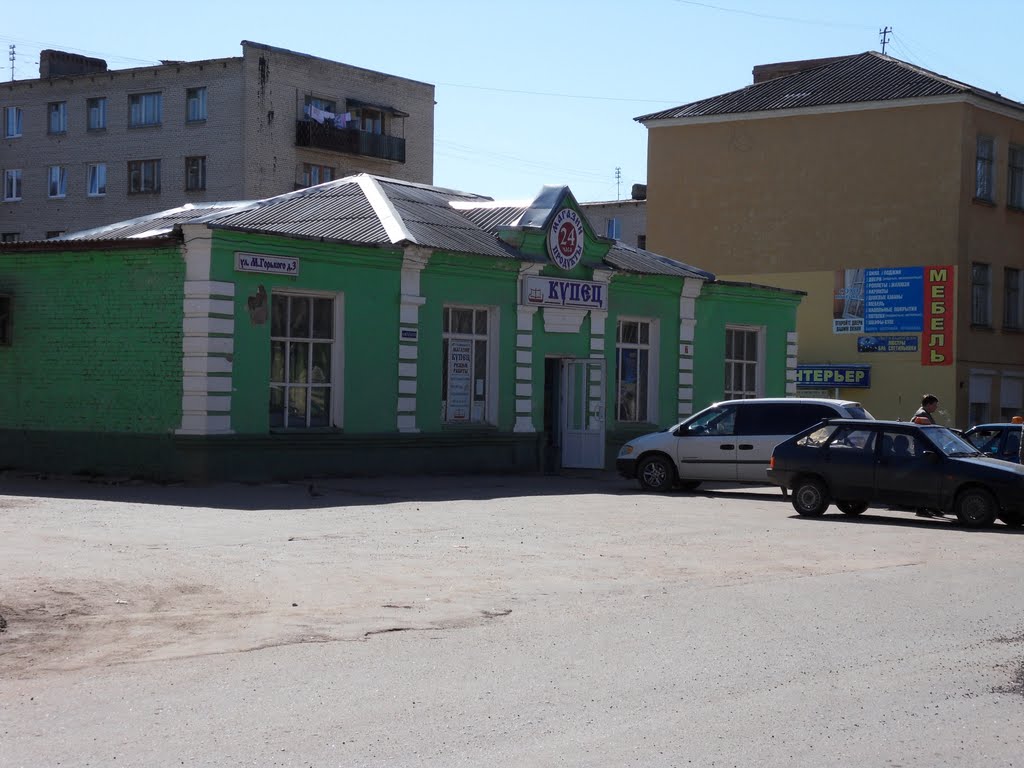 2010. "Купец" в Сланцах.