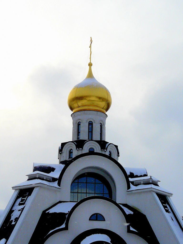 Церковь