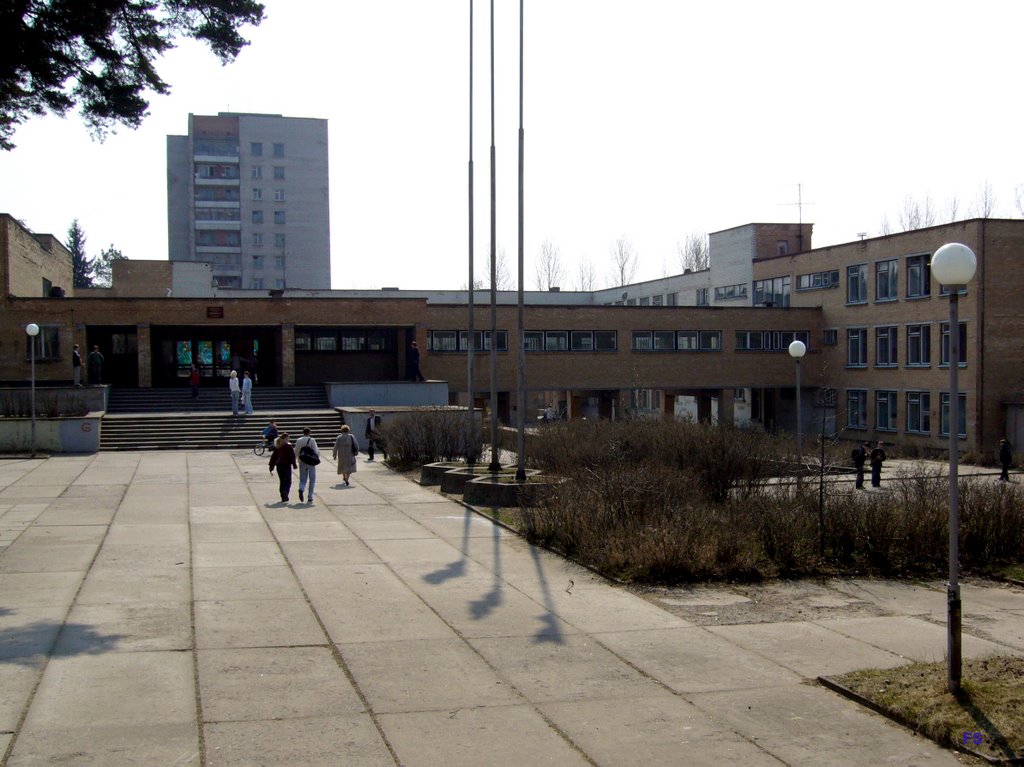 Gimnazij-5. SBOR.