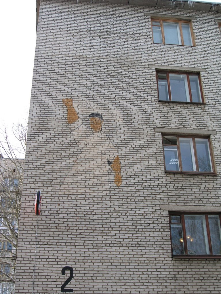 Рабочий - рисунок на стене