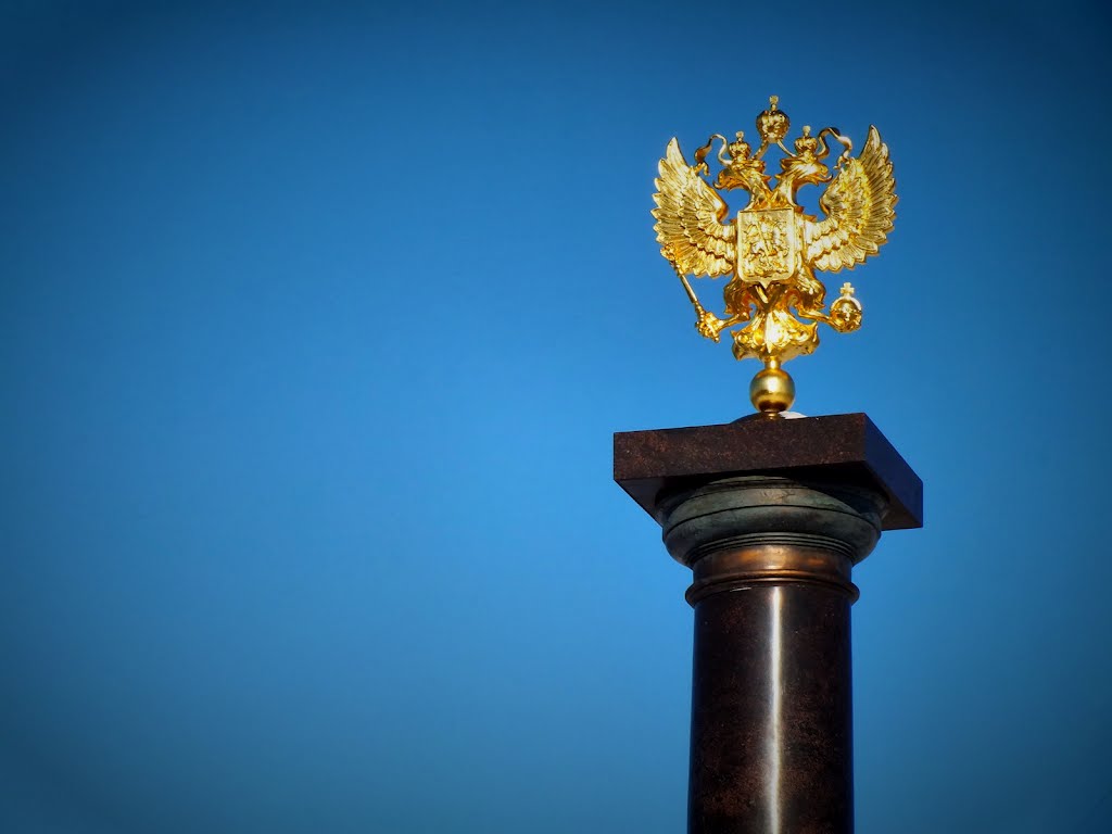 Стела "Город воинской славы"