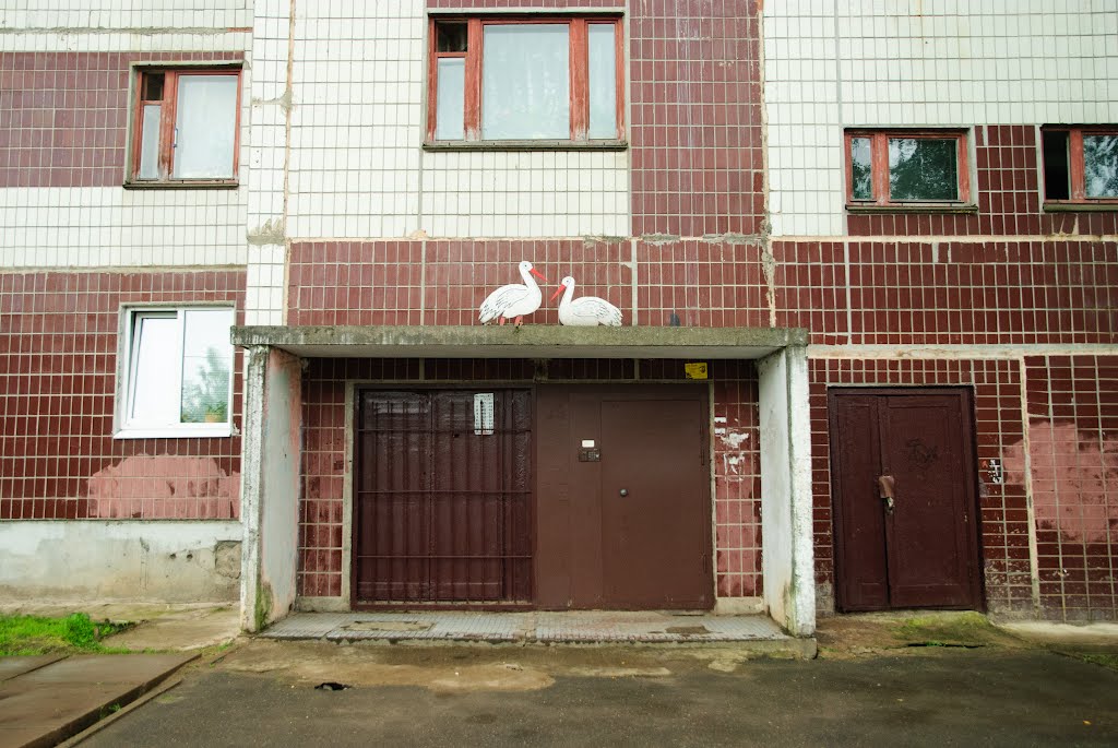 Самый уютный