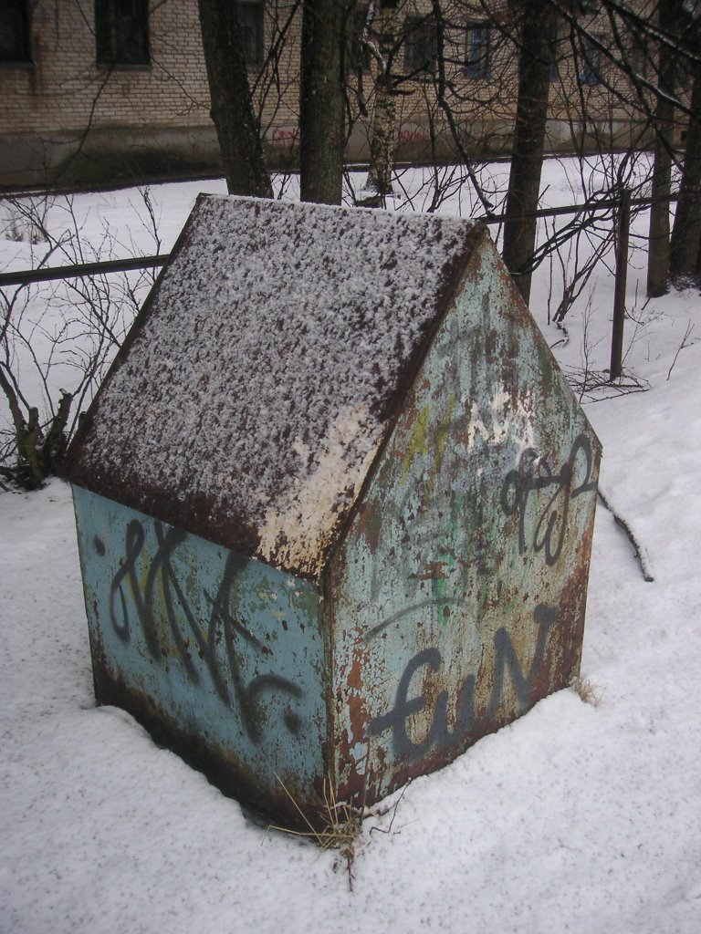 Детская площадка
