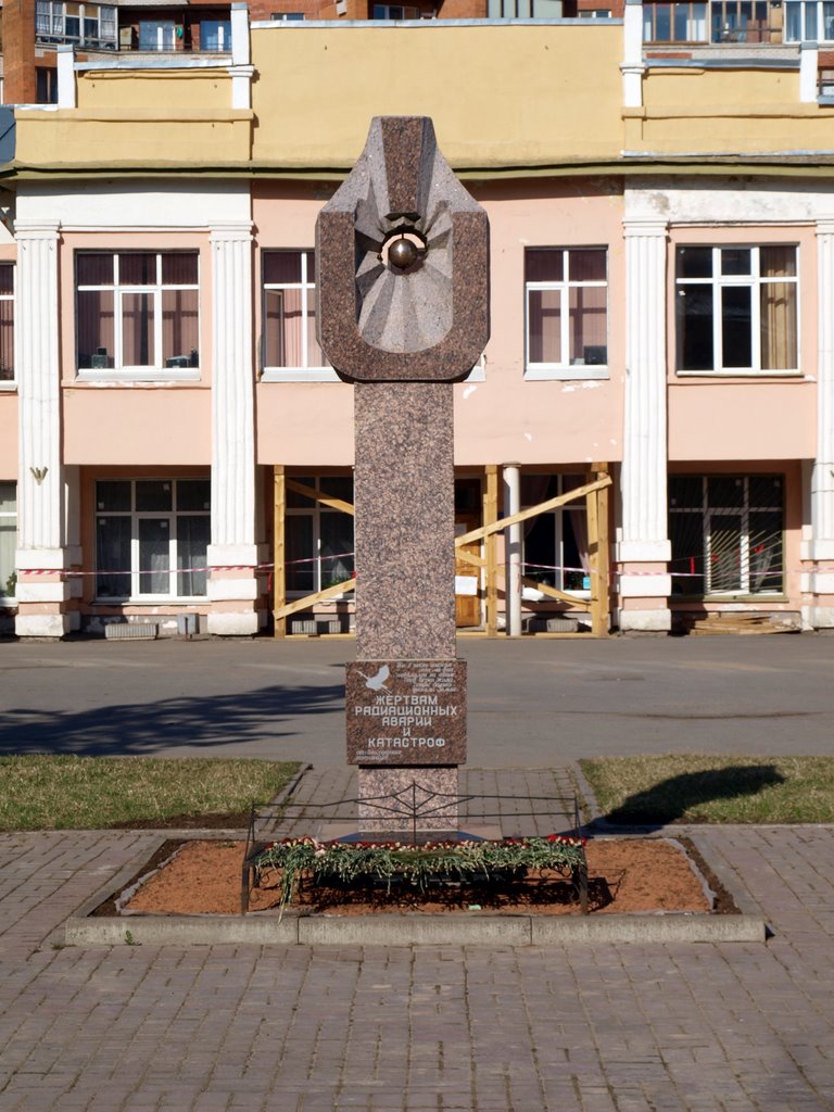 Памятник ликвидаторам
