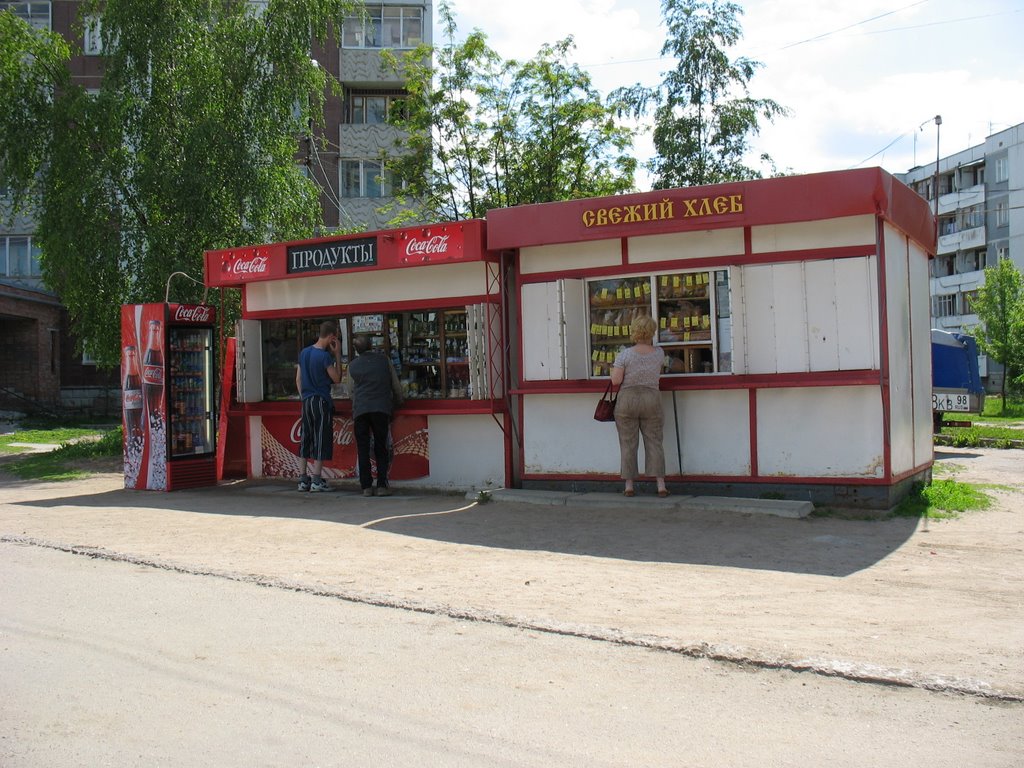 Ларьки