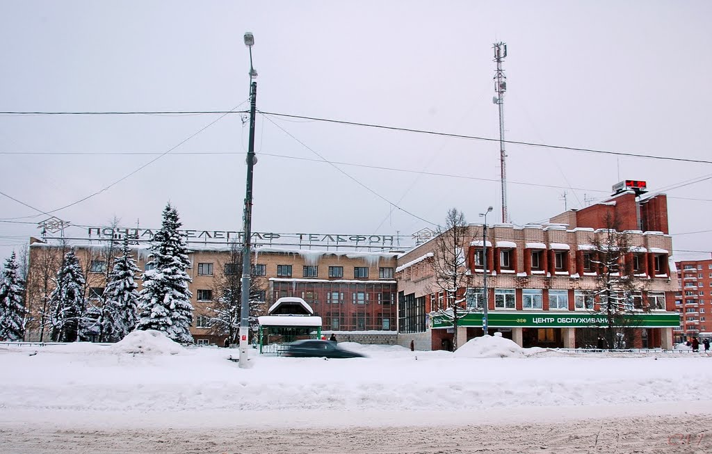 Тосно. Телеграф