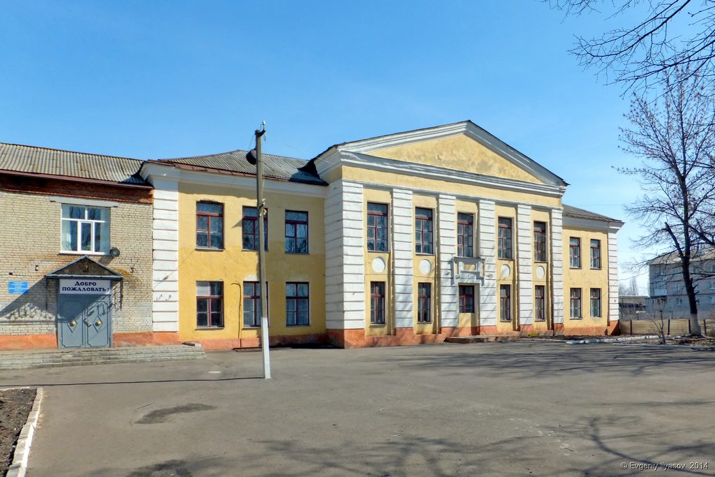 Школа №3