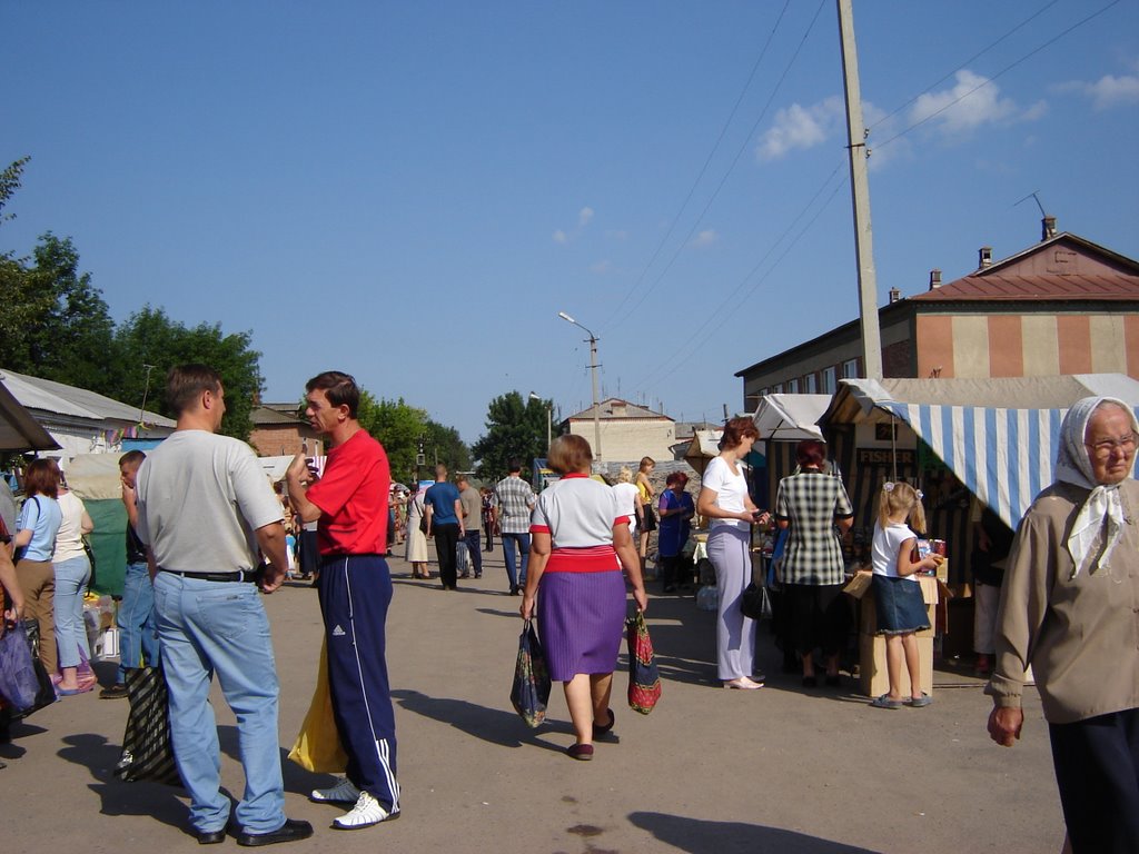 Аркадак. Рынок.