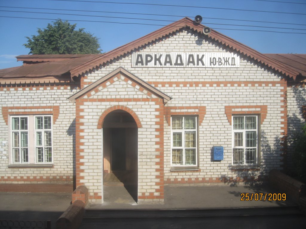 Arkadak railroad station