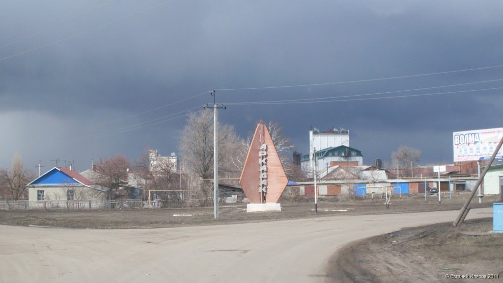 Красивая стелла