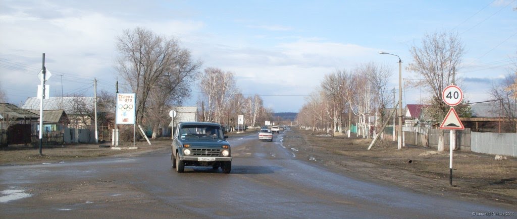 Ул. Володарского