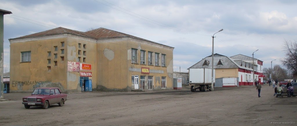 Рыночная площадь