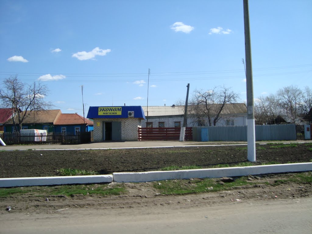 МАГАЗИНЧИК У ВОКЗАЛА